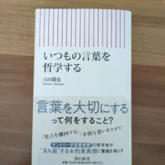 Item thumbnail for item a165128d-5e7c-4ec4-bf67-b9aaa69d5db5