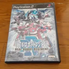 リアルロボットレジメント　PS2