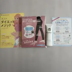 新品】SHAPER BOTTOM 着圧レギンス L-LL ホットジェル付 - メルカリ