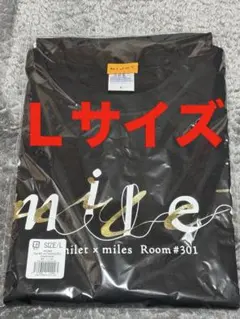 28日迄限定新品未開封 miletRoom #301vol.2T-Shirt Ｌ