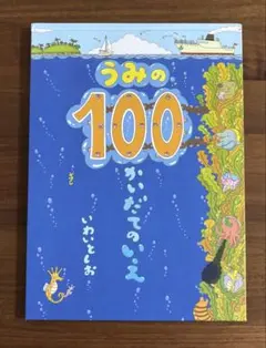 ゆう様 リクエスト 2点 まとめ商品