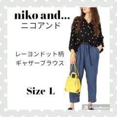 niko and…ニコアンド　レーヨンドット柄ギャザーブラウス