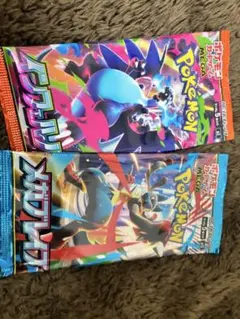 ダ*ス様 ポケカ インフェルノX メガブレイブ 2パック