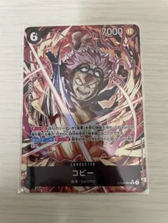 2026年最新】コビー パラレルの人気アイテム - メルカリ