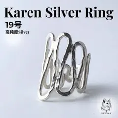09a>カレンシルバーネックレス チェーン1連70cm刻印 パーツ・丸カン 