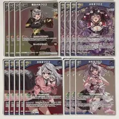 2026年最新】沙花叉クロヱ カードの人気アイテム - メルカリ