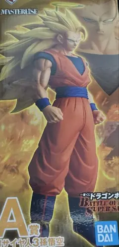 ドラゴンボール　一番くじ　A賞　超サイヤ人3 孫悟空
