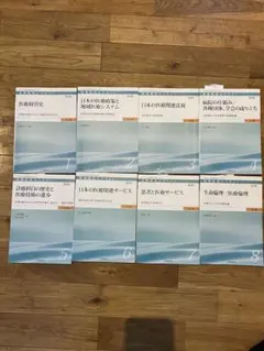 Item thumbnail for item 645be23e-e352-444c-b7d3-f86d02e35cbc