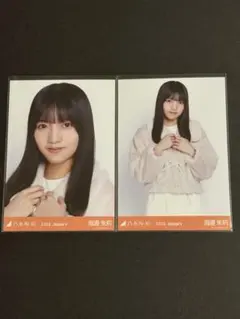 乃木坂46 海邉朱莉 ボアコート チュウ ヨリ 生写真のサムネイル