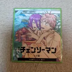 チェーンソーマンレゼ編 入場者特典 第2弾