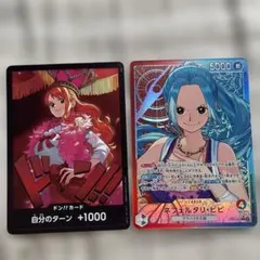 ワンピース カードゲーム ナミ・ロビン セット