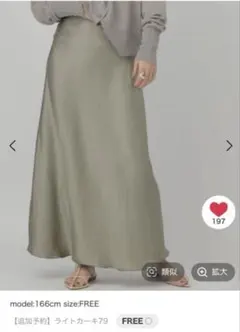 【新品・未使用品】Chaos リベールサテンロングスカート　カーキ