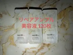 SU:M 37° スム37 ロシクスマリペアアンプル 1ml × 120個のサムネイル