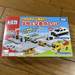 2026年最新】トミカタウン 信号の人気アイテム - メルカリ