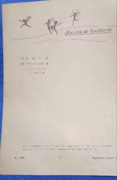 Item thumbnail for item 5ec9ae45-0d08-40ea-9334-bfc5e1473fca