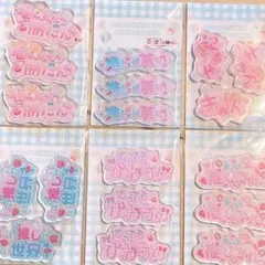 ayyjewel プラパーツ 推し活大ver. 6種類