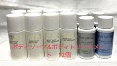 ミキモト　アメニティ　ボディトリートメントなど12点