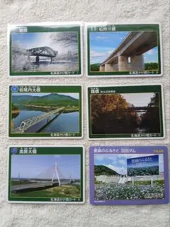 2026年最新】橋カードの人気アイテム - メルカリ