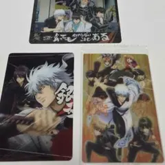 銀魂　ウエハース　カード　坂田銀時　高杉晋助　沖田総悟　土方十四郎　神威　神楽