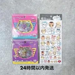 ちいかわ 4サイズステッカー おはじきふうシール CHIIKAWADINER