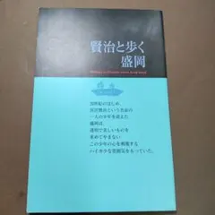 Item thumbnail for item b5bc5e9f-bda3-4f73-bc19-3bb7ba76776e