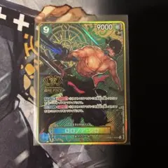 ワンピースカード　ゾロ　2周年　プロモ