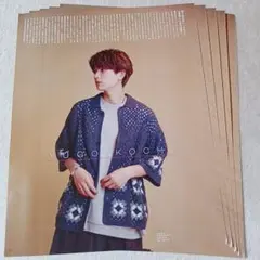 髙地優吾 Myojo2023年10月号 切り抜き