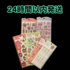 国内正規 モンチッチ タイル カットピース 平成はっぴーフォン うるちゅるシール