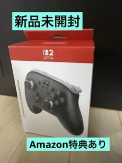 新品未開封 Switch2 Proコントローラー【Amazon限定特典あり】