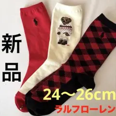 B173新品 ラルフローレン レディースソックス 24〜26cmポロベア　靴下