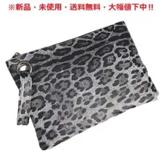 ■新品♬即購入OK♬人気のクラッチバッグ（レパード柄グレー）(^^♪0507のサムネイル