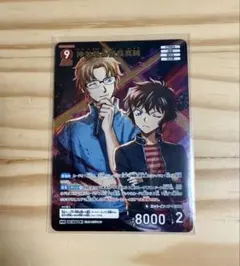 名探偵コナンカード 交錯する刃 MR 沖矢昴＆世良真純