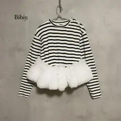Bibiy. グレー/ホワイト パールビジュー ボリュームフリル トップス F