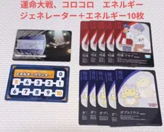 2026年最新】アキナ エネルギージェネレーターの人気アイテム - メルカリ