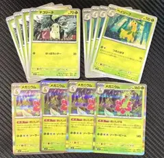 ポケモンカード　メガルチャブルex ふんばりボディ　2枚セット　M2a