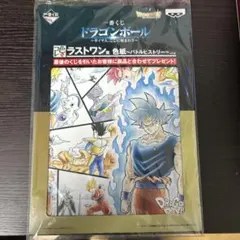 2026年最新】一番くじ ドラゴンボール ラストワン 色紙の人気アイテム