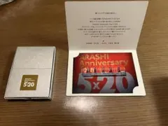 ARASHI Anniversary Tour 5×20 ファンクラブ会員限定品