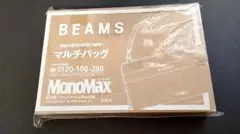 未使用品　ビームス　長財布　MonoMax特典　送料無料