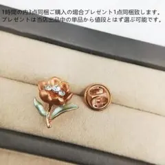 bj8307ローズゴールド色 花 ブローチダックピンブローチ