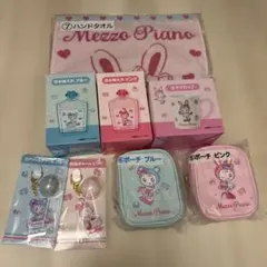 即日発送/mezzo piano 当たりくじ　メゾピアノ　一番くじ　8点セット