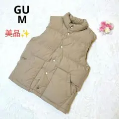 【美品】GU ダウンベスト 軽量 暖かい スタイリッシュ ベージュ M アウター