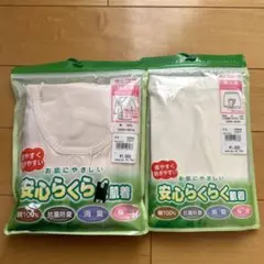 介護用など　肌着2着　前あき婦人七分袖　ワンタッチシャツとズロース　LL 未使用