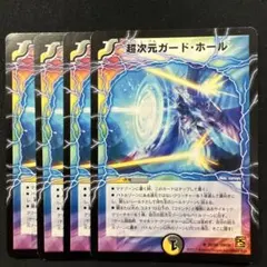 2609え