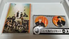 ハイキュー 烏野 日向翔陽 影山飛雄 ハッピーくじ