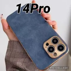 iPhone14Proケース ブルー カバー 韓国 レザー 高級感