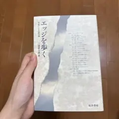 Item thumbnail for item c1c34d49-5c73-4542-9936-5739697e8f78