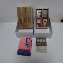c*o様 水木しげる 妖怪事典 サイン付き - メルカリ