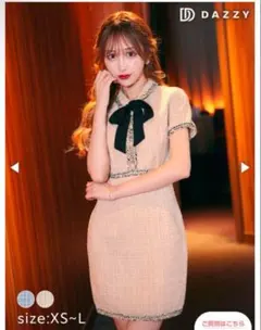 Dazzystore キャバドレス　XSサイズ