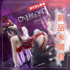 オーバーロード フィギュア アルベド～バニーver タイクレ限定 バニー③