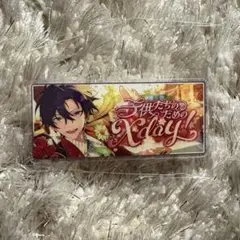 あんスタ　氷鷹北斗　バナーバッジコレクションCLIMAX